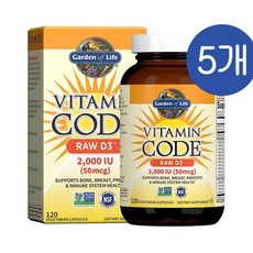 가든오브라이프 비타민코드 로우 비타민D 2000IU 캡슐 Garden of Life Raw VitaminD, 5개, 120정