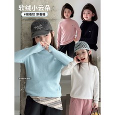 女童針織衫春鞦款小雲朵水晶絨毛衣寶寶上衣