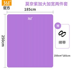 두꺼운 요가매트 15mm 대형 홈짐 매트 2m 커플 운동매트 논슬립, 1개, 퍼플 2.5x1.85m 스트랩 포함