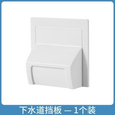 下水道擋闆－3個裝, 下水道擋闆-1個裝, N/A