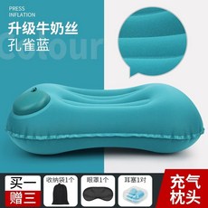 휴대용 등받이 허리쿠션 자동차 그레이 사무실 비행기 요추, 1개, AN. 밀크실크 사각 베개공작블루 3종세트