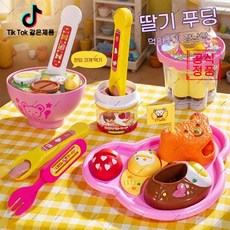 mengge-526 일본식 소꿉놀이 장난감 개그! 일본식 생활 장면을 재현, 럭셔리: 라면 + 곰 + 아이스크림 + 푸딩 + 아이스