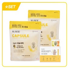 기획SET) 고농축 캡슐세제 30개입 2팩 + 건조기 섬유유연제 1팩 (베이비코튼향), 없음