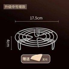 삼발이 오븐 찜판 스탠 받침대 스테인리스 찜 트레이 호환, K. 304 업그레이드 버전 직경 7.5cm 높이 4c