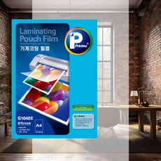 기계코팅 필름 A4 100매 POP광고물코팅 메뉴판코팅 자료코팅 그림보호 국산 DIY