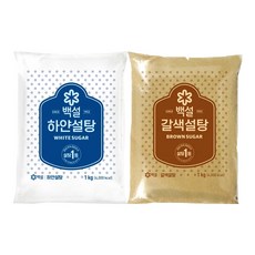 CJ 백설 하얀설탕 1kg + 갈색설탕 1kg, 2kg, 1세트