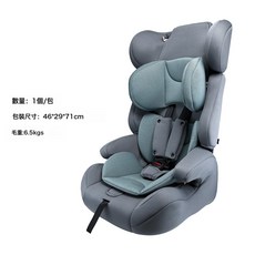 9月-12歲多功能汽車通用便攜可摺疊兒童安全座椅寶寶安全座椅車載, 莫蘭迪灰