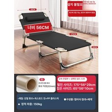 썬베드 접이식 야외 야외의자 캠핑 썬텐 해변 리조트 우드 카페 펜션 라탄 선배드 수영장, 1개, 56x175 cm 보강 원형 블랙