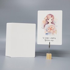 띤또레또 캘리그라피 종이 용지 무지엽서, 50개, 띤또-06-라운드-300g-5x7-B6