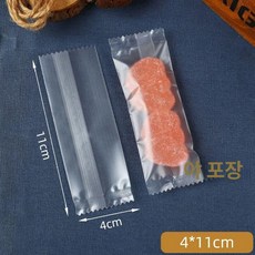 포장 비닐 100개 반투명 쿠키 실링 직사각 제과점 무광 씰링, 1개, 무광 4 x 11