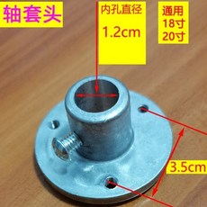 선풍기날개 대형 날개 공업용 공장 축사용 선풍기 식당 강풍기 농장 업소용 쇠 산업, 부싱헤드[18인치20인치겸용]12mm