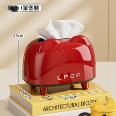 LFOF 桌面彈簧紙巾盒, 紅色【盒裝】