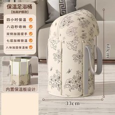 保溫足浴桶 加高護膝款, 保温泡脚桶,升級护膝款【隔日達】, 1個