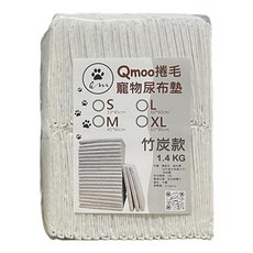 Qmoo 寵物尿布墊 竹炭除臭款 S/M/L/XL 多尺寸可選, 1個, 100個裝