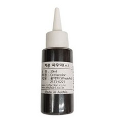 크레타칼라 챠콜 파우더 30ml 낱개 목탄가루, 1개, 검정