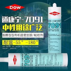Dow 道康寧 7091 脫醇型有機矽密封膠黏結劑, 1個, 黑色