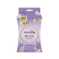 AMAZ E 礦石香氛包 經典淡香水, 1個, 光舒眠薰衣草