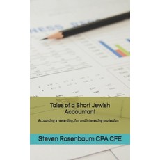 (영문도서)Tales of a Short Jewish Accountant: Accounting a rewarding fun and interesting... Paperback, Independently Published, English, 9798276189499