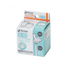 Richell TLI 吸管配件 S-10 (2組入), 1個