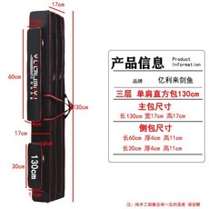 防水漁具包 大肚包釣魚包 大容量海竿包 多功能魚竿包 收納包 釣魚用品, 130厘米三層直包經典紅