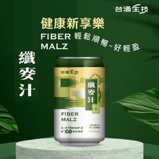 台酒TTL 纖麥汁(全素) 六入組- 清爽解渴、無糖、全素、台灣菸酒, 1個, 纖麥汁(6瓶/組)