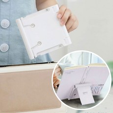 가벼운 미니독서대 작은 스터디대 휴대용 책받침대