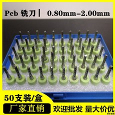 數控銑刀【50支裝/盒】PCB銑刀線路板合金鎢鋼鑼刀玉米銑刀微型雕刻刀塗層, 1.90mm【50支/盒】, 1個