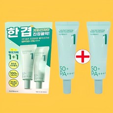 넘버즈인 1번 청초 진정맑은 물막선크림 SPF50+ PA++++, 50ml, 2개