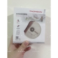 THOMSON 溫感臉部按摩器 美容儀 溫熱按摩 臉部清潔 一年保固, TM-BC01DS