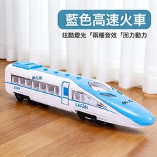 DIU 合金回力巴士公交車仿真模型玩具盒裝小汽車禮品兒童益智, 1個, 藍色聲光高速火車【回力/燈光音樂/開門】:如圖