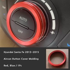 싼타페DM 공조기 조절버튼 커버 몰딩, 레드