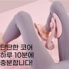 소이로이 탄력 코어 케겔운동기구, 1개, 핑크, 1개
