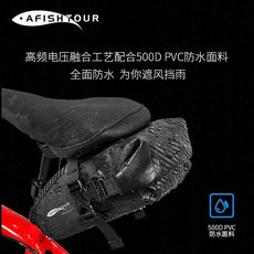 AFISHTOUR 自行車包 騎行尾包 防水單車鞍座包, 如圖所示, 1個