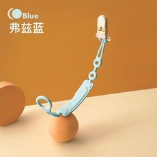 Phanpy 象牙膠嬰兒安撫奶嘴鏈, 1個, 弗茲藍