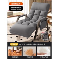 흔들의자 어른 리클라이너 베란다 가정용 캐주얼 의자 싱글 슬립 소파 성인용 잠자기, 2 ⭐ 증정⭐ 심플그레이 블랙발걸이 흔들림 보