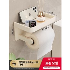 욕실 휴지걸이 무타공 선반 화장실 두루마리 화장지, 1개, 밀키화이트 표준