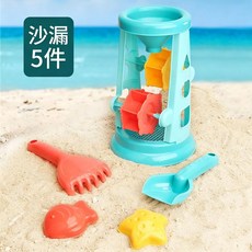 兒童沙灘玩具 18件套裝, 315 - 3沙漏5件套網袋, 5kg, 1個