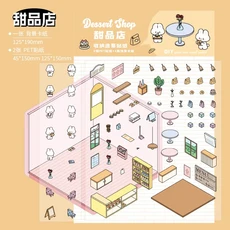 쿠쿠스토어 3개입 귀여운 만화 3D 장면 스티커 미니어처 풍경 디자인 (숲/카페/놀이공원) 저널 스크랩북, 08 1