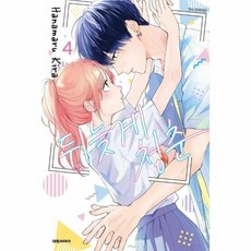 뒤늦게 청춘 4, 상품명