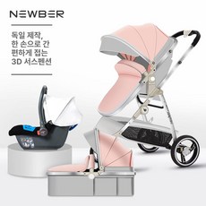 신생아 양대면 접이식 휴대용 유모차 경량 신형, 피치핑크 시트 포함