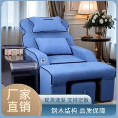 足浴沙髮電動椅按摩床足療修腳沙髮床美甲洗腳一體修腳床洗浴躺椅, 6主體+腳蹬+技師蹬+頭腰枕