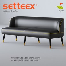 소형 2인용 소파 의류매장 미용실 라운지 낮은 디자인소파 쇼파, 13_블랙 E_4인용 198x58x70cm