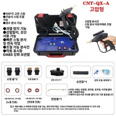 고압세척기 가정용 청소기 세차기 수압 고압세차기 세차건, 기본 모델명/품번, 3000W 압력 블루 유럽