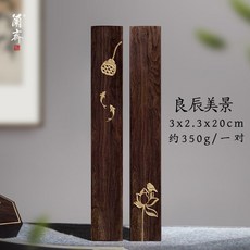 黑梓木鎮紙書法專用實木鎮尺一對 國風文房四寶壓書器 學生書法用品, 【良辰美景】鎮尺一對, 1個