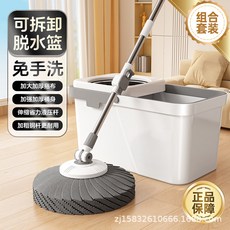 新款旋轉拖把家用帶桶省力甩幹拖把桶吸水拖把套裝一拖淨, 1個