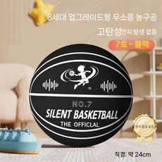 실내 농구 프레임 실내농구골대 못이필요없는 깔끔하게 부착이가능한 가정용농구골대 농구골대, 25 슬래그 방지 방지 6 세대 업그레이드 패브릭 커버