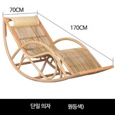 루미에뜨 라탄 흔들의자 리클라이너 발코니 가정용 휴식 성인용 천연 라탄 낮잠 노인용 체어, 3_등나무색 대형 스탠드 의자