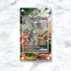 萊希拉姆sar擴散式卡磚 純白閃焰 白龍sar 萊希拉姆ex 捷克羅姆sar, 經典磁吸磚,不含卡片