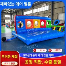 에어바운스 풍선장애물 체육대회소품 달리기 운동회 5m 팬포함 평균대 팽창식허들, 5m - 4m - 2.2m