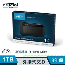 Micron美光 Crucial X8 1TB 2TB 2.5吋 外接式SSD 固態硬碟/Type-C/PS5/XBOX